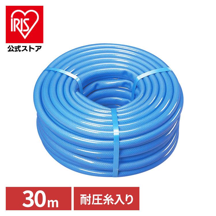 ホースリール 30m 散水ホース おしゃれ 耐圧糸入 ホース 耐圧 耐寒 アイリスオーヤマ の商品画像