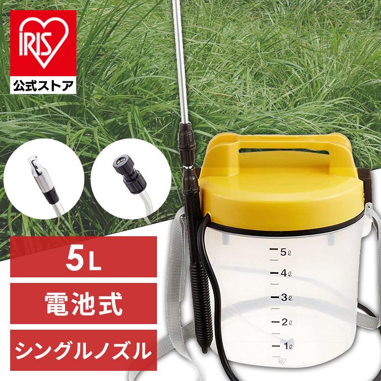 IRIS OHYAMA（アイリスオーヤマ） 噴霧器 電動 電動噴霧器 5L 電池式