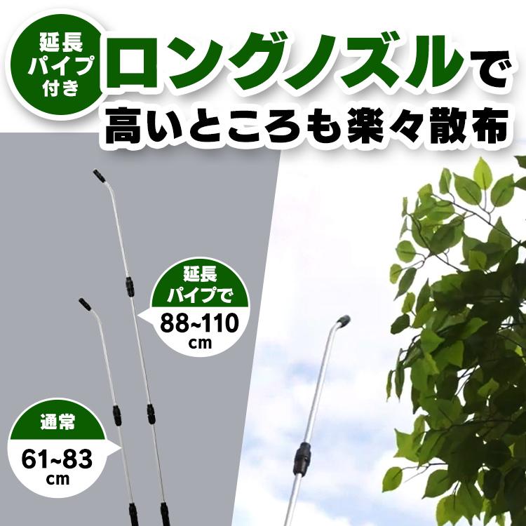 噴霧器 電動 電池式 3L 電池式噴霧器 電動噴霧器 消毒 噴霧機 噴霧 噴射 散布 薬剤 薬品撒き 除草剤散布 除草 除草剤 アイリスオーヤマ IR-N3000｜irisplaza｜02