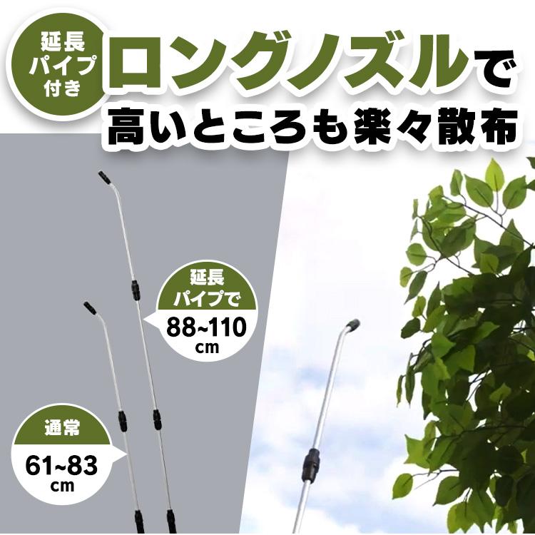 IRIS OHYAMA（アイリスオーヤマ） 噴霧器 電動 電池式 3L 電池式噴霧器