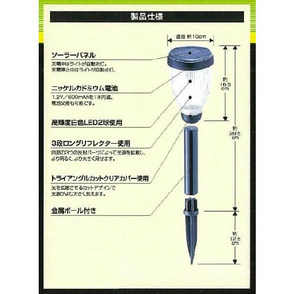 ガーデンライト ソーラー LEDライト 照明 小型 屋外 外灯 庭 ポール LED おしゃれ 自動点灯 パルス式 ソーラーライト アイリスオーヤマ GSL-P2W｜irisplaza｜03