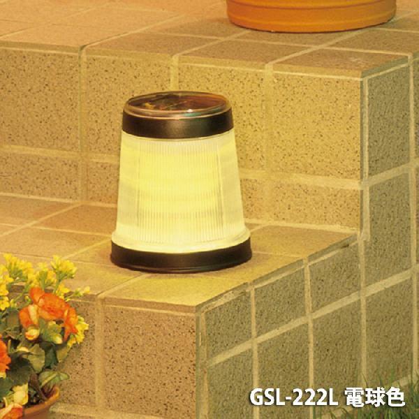 ガーデンライト Led ソーラー 屋外 庭 照明 おしゃれ パルス式 ソーラーライト 明るい 同色2個セット アイリスオーヤマ 玄関灯 アイリスプラザ Paypayモール店 通販 Paypayモール