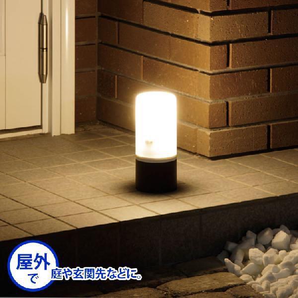 IRIS OHYAMA（アイリスオーヤマ） ライト led センサーライト LED