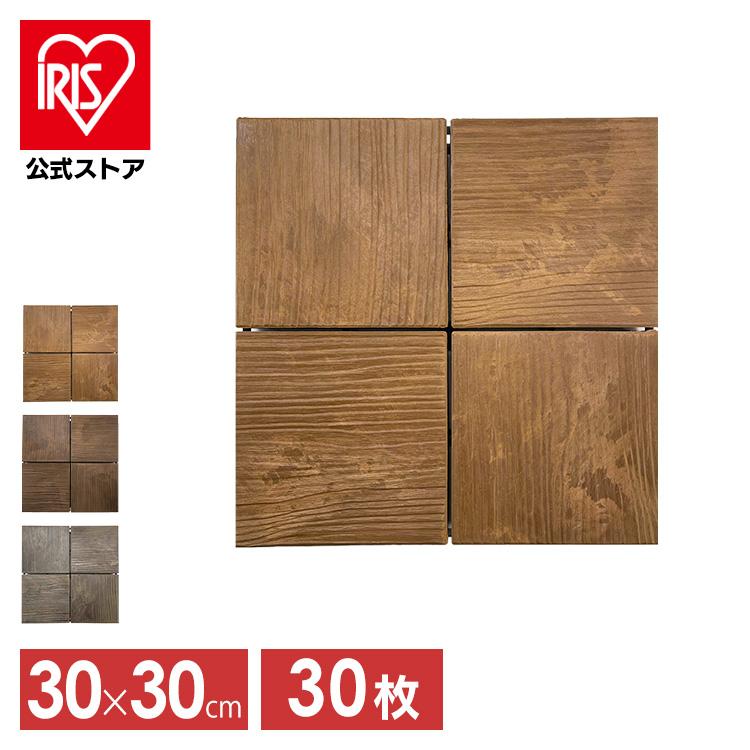 IRIS OHYAMA（アイリスオーヤマ） ウッドパネル 人工木 ジョイント 30