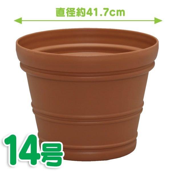 Sale 99 Off 大型プランター 植木鉢 プラスチック 14号 アイリスオーヤマ1 0円 Aynaelda Com
