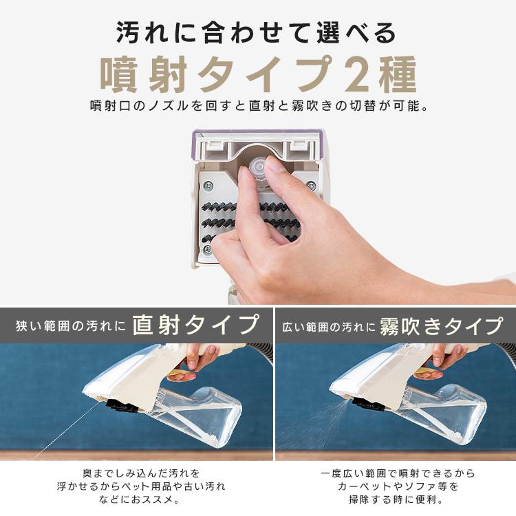 IRIS OHYAMA リンサークリーナー アイリスオーヤマ カーペット IRIS OHYAMA リンサークリーナー アイリスオーヤマ カーペット