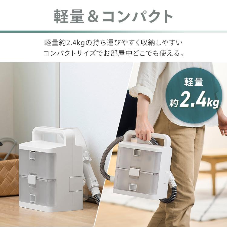 IRIS OHYAMA リンサークリーナー コードレス 充電式 バッテリー IRIS OHYAMA リンサークリーナー コードレス 充電式 バッテリー