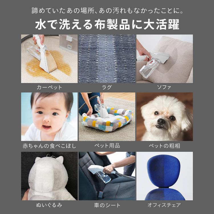 IRIS OHYAMA（アイリスオーヤマ） リンサークリーナー コードレス 充電