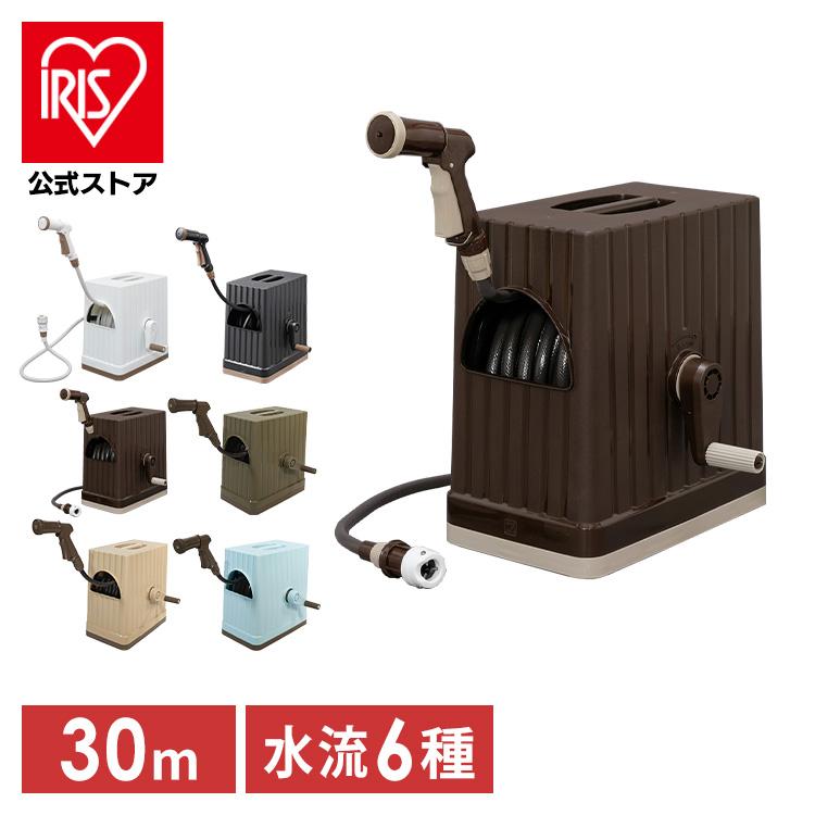 いよいよ人気ブランド ホースリール 30m おしゃれ 洗車 アイリスオーヤマ フルカバー 散水 水まき ガーデニング
