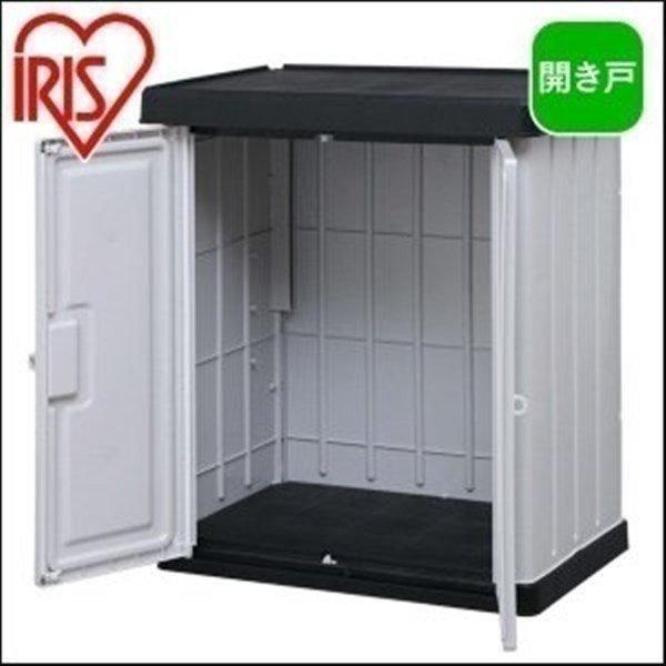 お得 物置 屋外 小型 おしゃれ 倉庫 Diy ベランダ 安い ホームロッカー アイリスオーヤマ Hl850ek 国際
