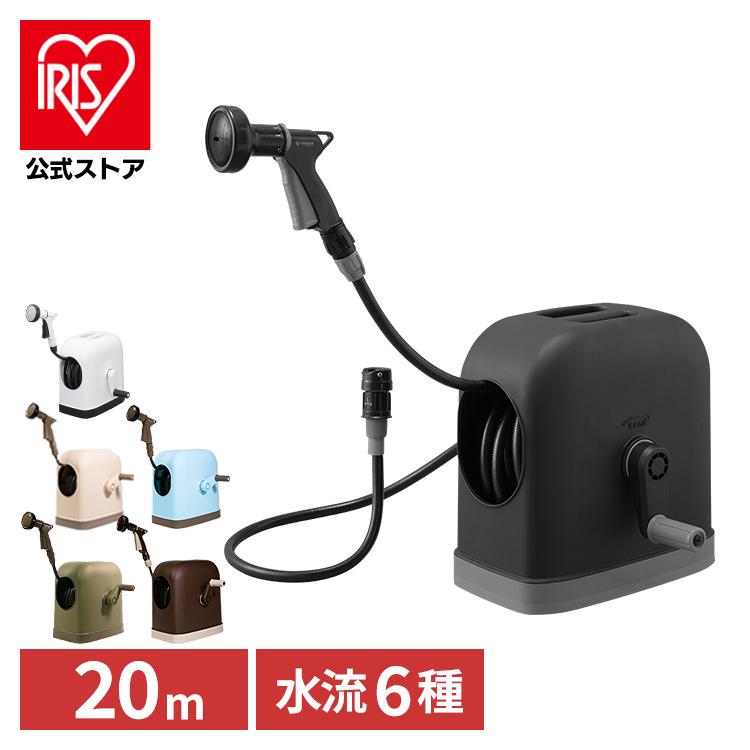 限定販売】 ホースリール 20m おしゃれ 洗車 アイリスオーヤマ 散水 水まき ガーデニング フルカバー 庭 水撒きホース 水やりホース 園芸 花 花壇 FHHG-20 discoversvg.com 限定販売】 ホースリール 20m おしゃれ 洗車 アイリスオーヤマ 散水 水まき ガーデニング フルカバー 庭 水撒きホース 水やりホース 園芸 花 花壇 FHHG-20 discoversvg.com