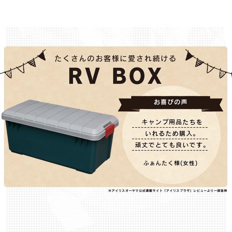 IRIS OHYAMA 収納ボックス ふた付き 屋外 大型 収納ケース 収納