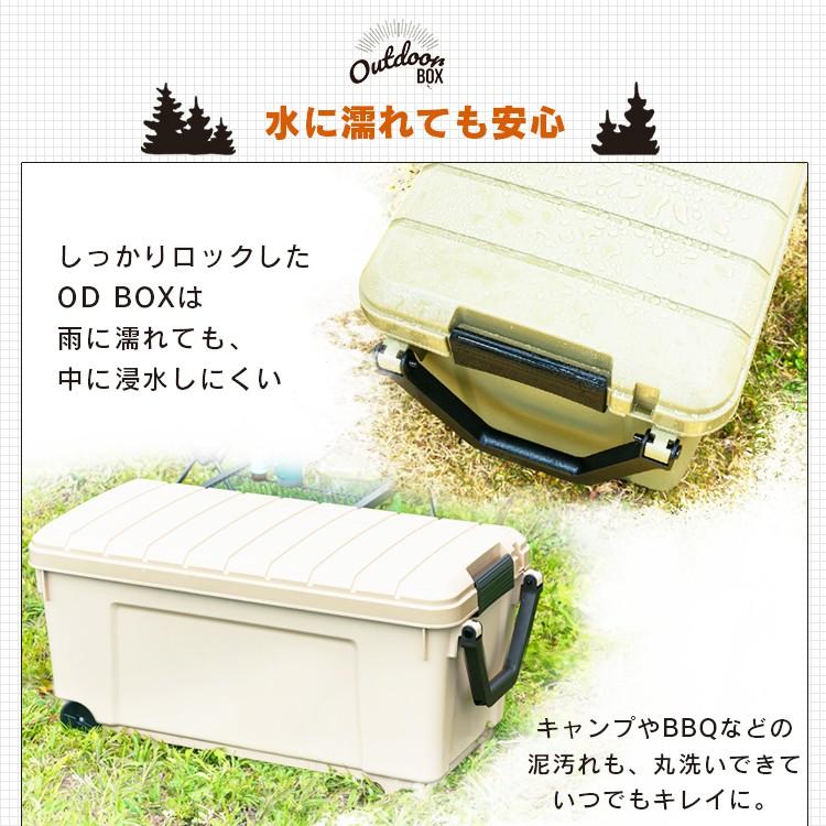収納ケース 収納ボックス 収納 レジャー アウトドア アウトドアBOX BBQ キャンプ インテリア タイヤ付き OD BOX ベージュ カーキ アイリスオーヤマ ODB-1000 :G282867F:アイリスプラザ Yahoo!店 - 通販 - Yahoo!ショッピング 収納ケース 収納ボックス 収納 レジャー アウトドア アウトドアBOX BBQ キャンプ インテリア タイヤ付き OD BOX ベージュ カーキ アイリスオーヤマ ODB-1000 :G282867F:アイリスプラザ Yahoo!店 - 通販 - Yahoo!ショッピング
