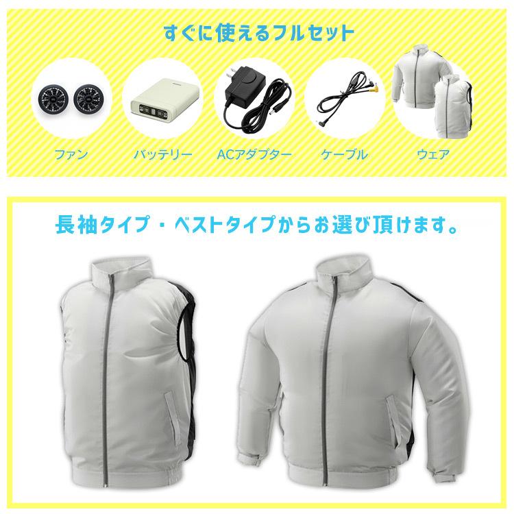 IRIS OHYAMA（アイリスオーヤマ） 作業服 夏用 クールウェア ベスト