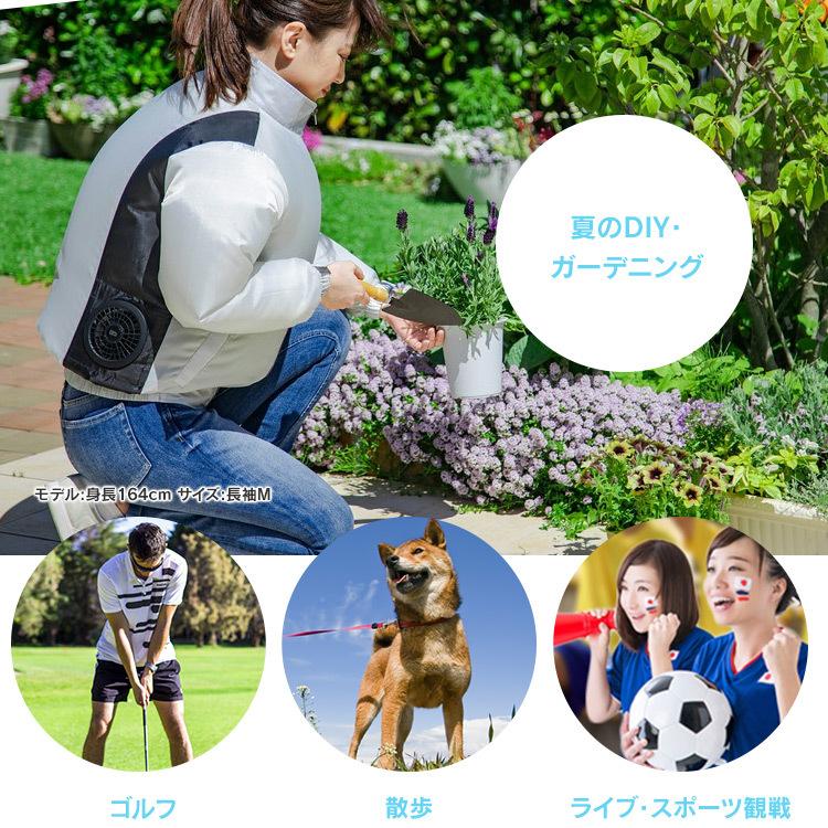 IRIS OHYAMA 作業服 夏用 クールウェア ベスト 長袖 熱中症対策