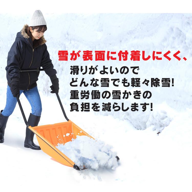 返品送料無料】 雪かきスコップ ポリカーボネード使用 軽い丈夫 冬山 雪山 除雪