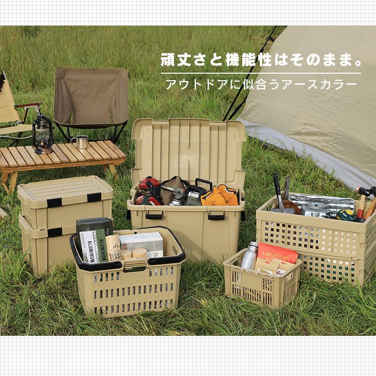 収納ボックス フタつき 屋外 大型 キャンプ 釣り 収納 ケース アウトドア 椅子 チェア 踏み台 OD BOX ODB-600D 52L アイリスオーヤマ｜irisplaza｜07