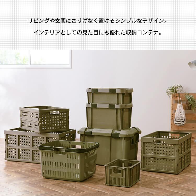 IRIS OHYAMA（アイリスオーヤマ） コンテナボックス 折りたたみ 小型