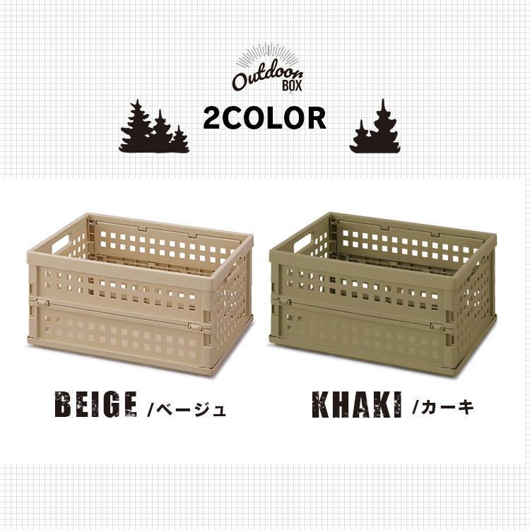 IRIS OHYAMA（アイリスオーヤマ） コンテナボックス 折りたたみ 小型