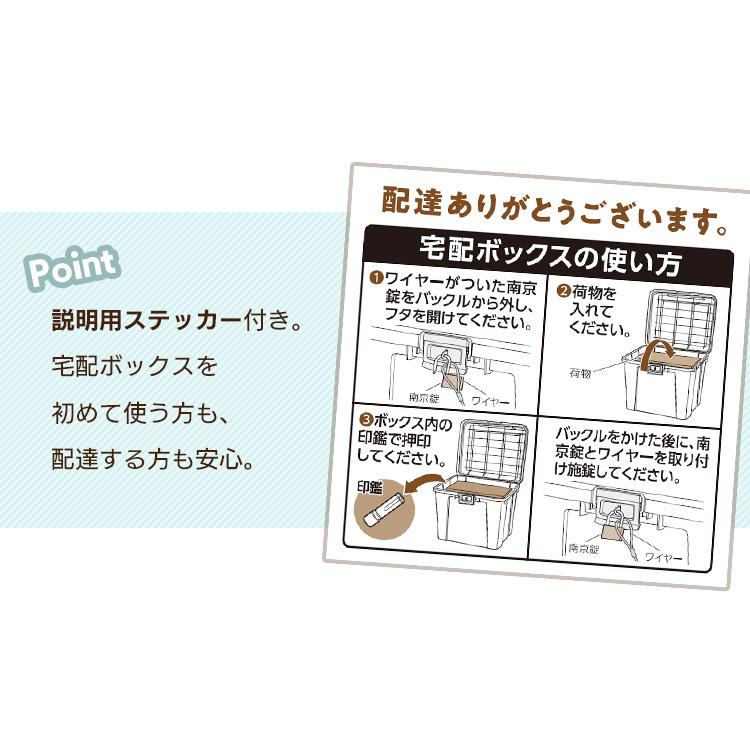 IRIS OHYAMA（アイリスオーヤマ） 宅配ボックス 戸建 防水 おしゃれ