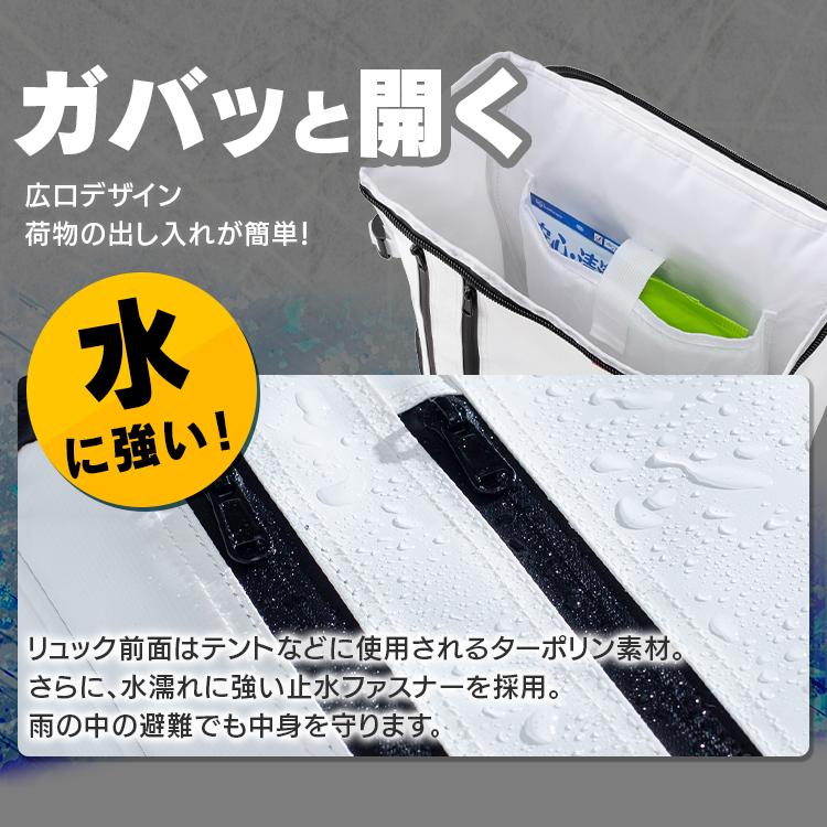 IRIS OHYAMA 防災グッズ セット 防災リュック アイリスオーヤマ