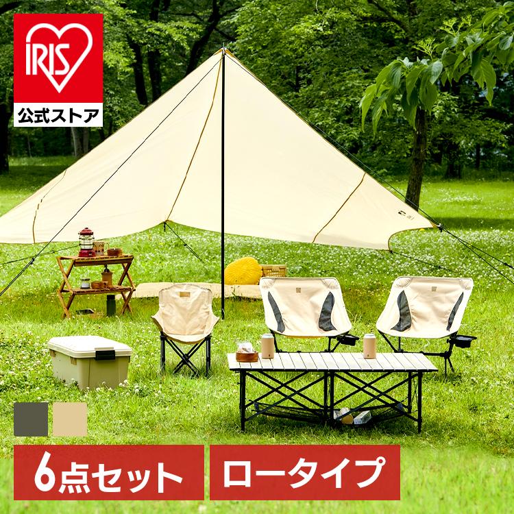 IRIS OHYAMA アウトドア チェア テント テーブル イス IRIS OHYAMA アウトドア チェア テント テーブル イス