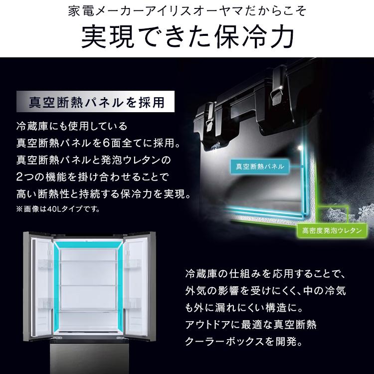 IRIS OHYAMA クーラーボックス 小型 20L アイリスオーヤマ IRIS OHYAMA クーラーボックス 小型 20L アイリスオーヤマ