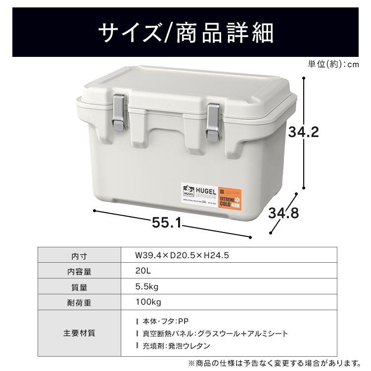 IRIS OHYAMA COOL WEAR Mサイズ　20個セット IRIS OHYAMA（アイリスオーヤマ） クーラーボックス 小型 20L ハード