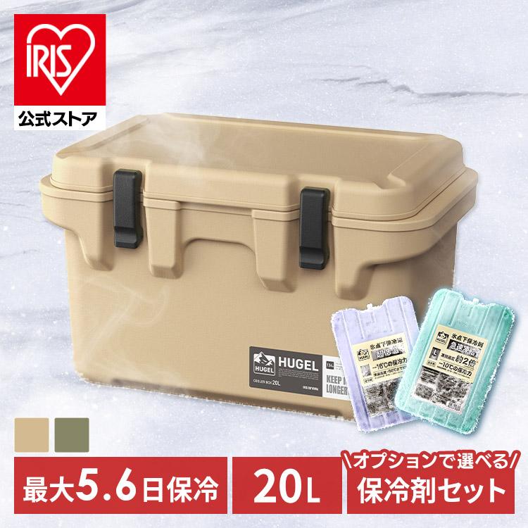 IRIS OHYAMA クーラーボックス 釣り 小型 アイリスオーヤマ 20L IRIS OHYAMA クーラーボックス 釣り 小型 アイリスオーヤマ 20L