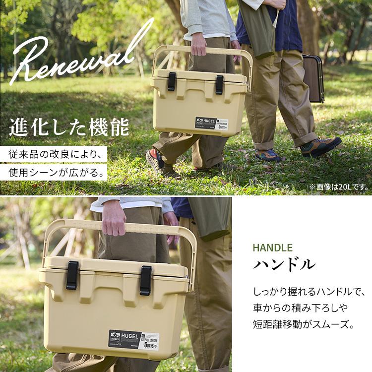  クーラーボックス クーラーボックス 17L ベリアスクーラー 幅48 奥行30 高さ32.5cm