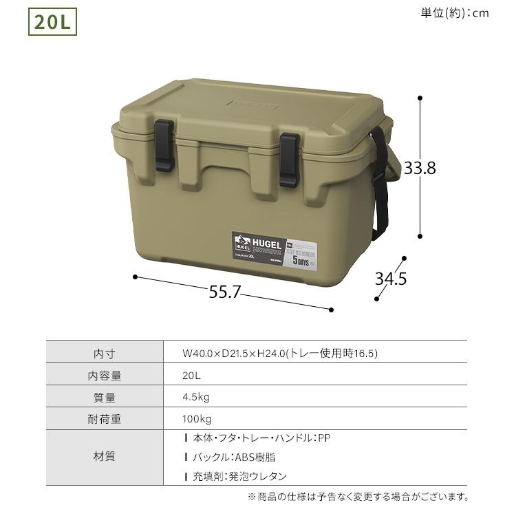 IRIS OHYAMA（アイリスオーヤマ） クーラーボックス 釣り 20L ウレタン