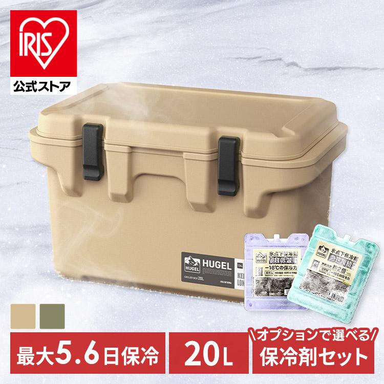 IRIS OHYAMA（アイリスオーヤマ） クーラーボックス 釣り 小型 20L