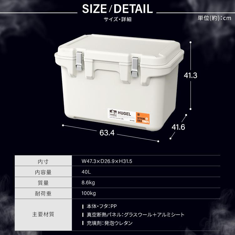 IRIS OHYAMA（アイリスオーヤマ） クーラーボックス 大型 40L ハード
