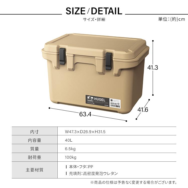 IRIS OHYAMA（アイリスオーヤマ） クーラーボックス 大型 釣り 40L