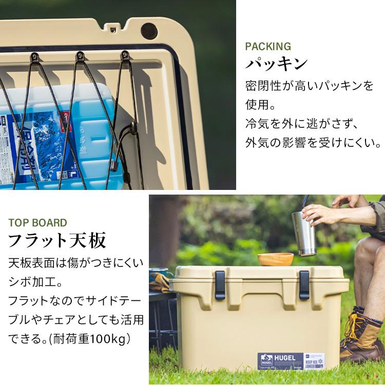 クーラーボックス 大型 釣り 40L アイリスオーヤマ ハードクーラーボックス 大容量 高保冷 アウトドア キャンプ BBQ 保冷バッグ HUGEL TC-40_10