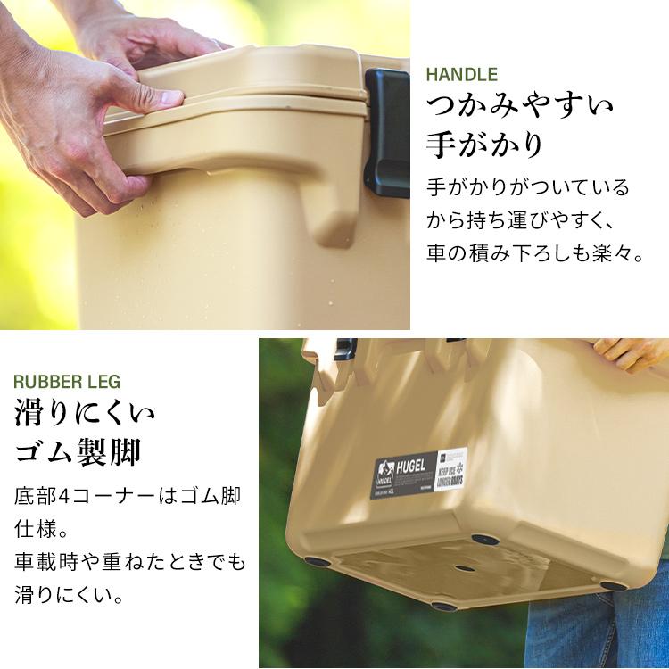 クーラーボックス 大型 釣り 40L アイリスオーヤマ ハードクーラーボックス 大容量 高保冷 アウトドア キャンプ BBQ 保冷バッグ HUGEL TC-40_11