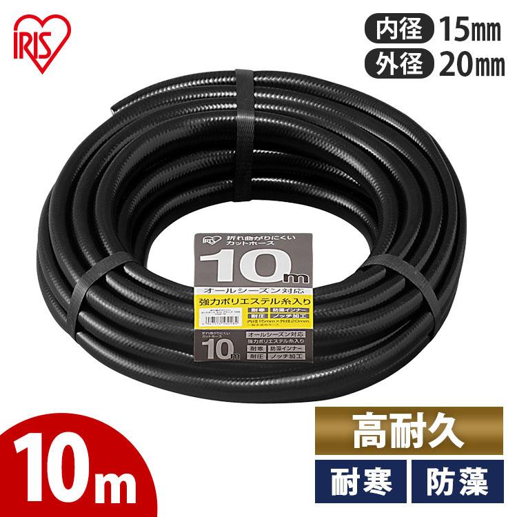 PROシリーズ 散水ホース 10m PROシリーズ 散水ホース 10m ノズル付セットホース 10m(10m