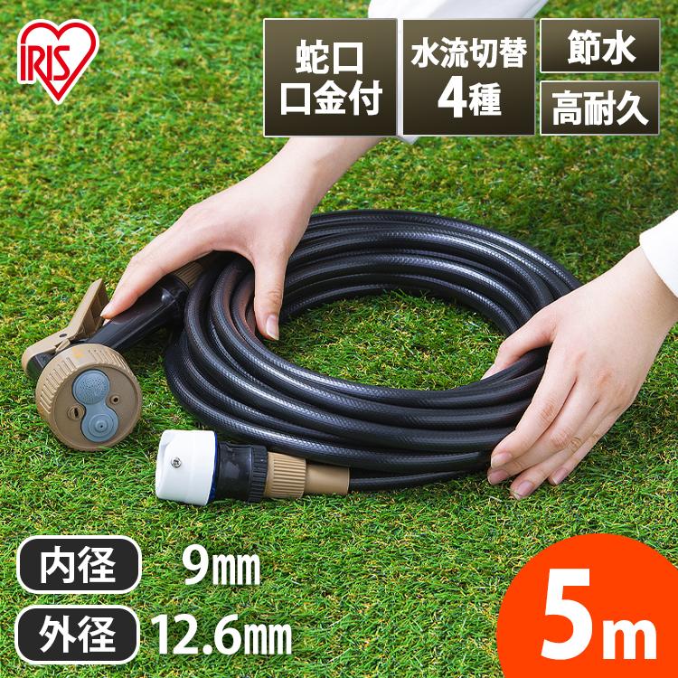 IRIS OHYAMA（アイリスオーヤマ） ホース ホースリール 5m 散水ホース