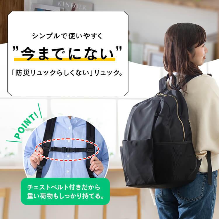IRIS OHYAMA 防災グッズ セット 防災リュック アイリスオーヤマ