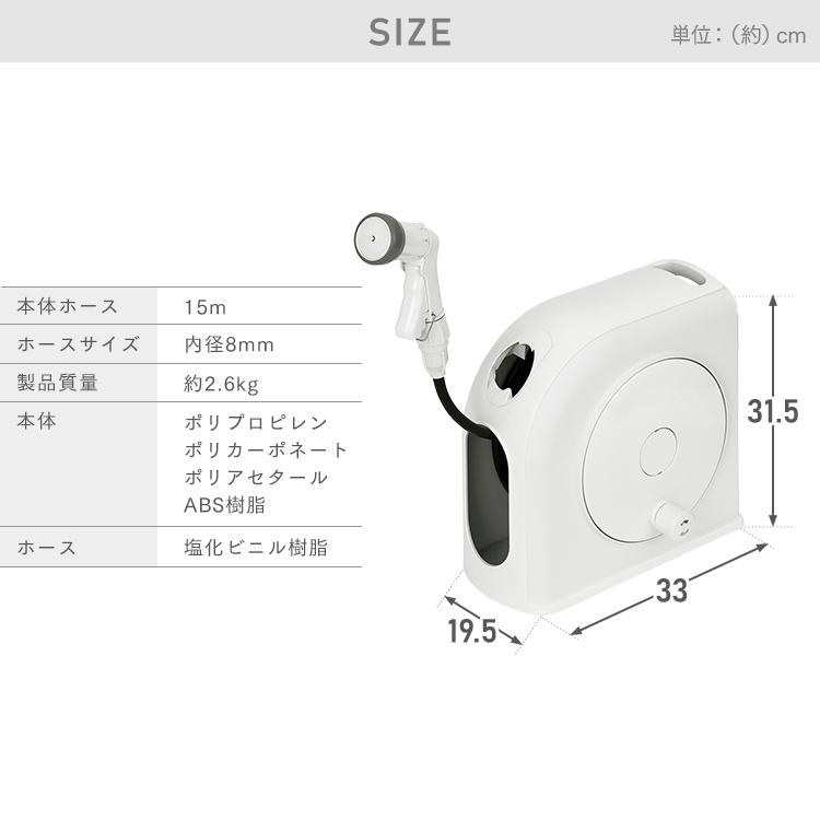 ホース ホースリール 15ｍ 散水ホース 洗車ホース おしゃれ フルカバー 水やり 水撒きホース ガーデニング 家庭菜園 洗車 アイリスオーヤマ FSHG-15｜irisplaza｜16