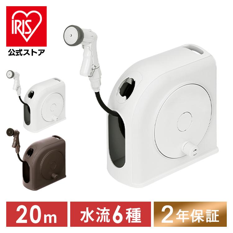 ホース リール ステンレス 20m」の人気商品一覧・価格比較 - 価格.com 20m ホースリール 散水 庭 家庭菜園 洗車 掃除 15.2×27×28cm