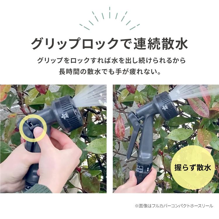 IRIS OHYAMA アクアガン ホース ホースリール フルカバーホース IRIS OHYAMA アクアガン ホース ホースリール フルカバーホース