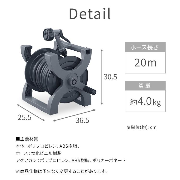 IRIS OHYAMA（アイリスオーヤマ） ホース ホースリール 20m 散水