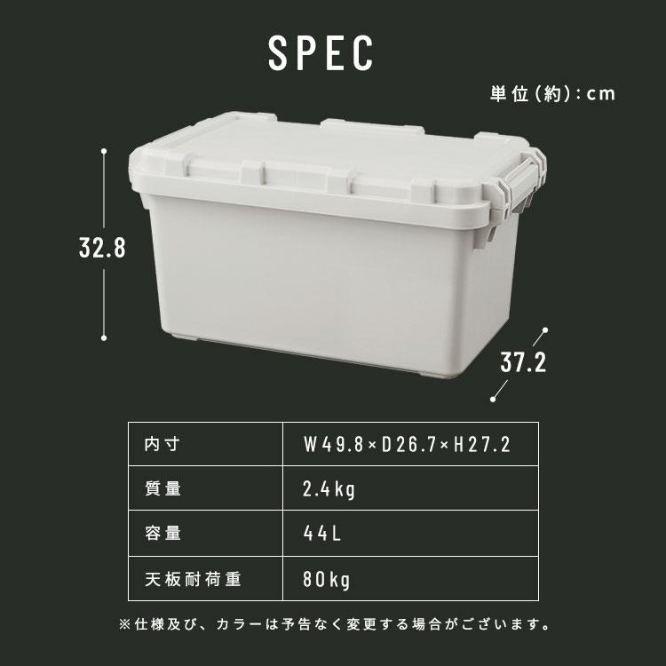 IRIS OHYAMA（アイリスオーヤマ） コンテナボックス 収納 ボックス