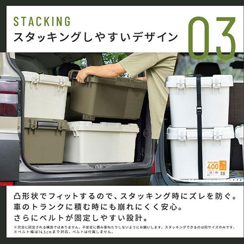 マットホワイト　スタッキング コンテナボックス　30l アウトドア　限定1点 IRIS OHYAMA（アイリスオーヤマ） コンテナボックス 収納 ボックス