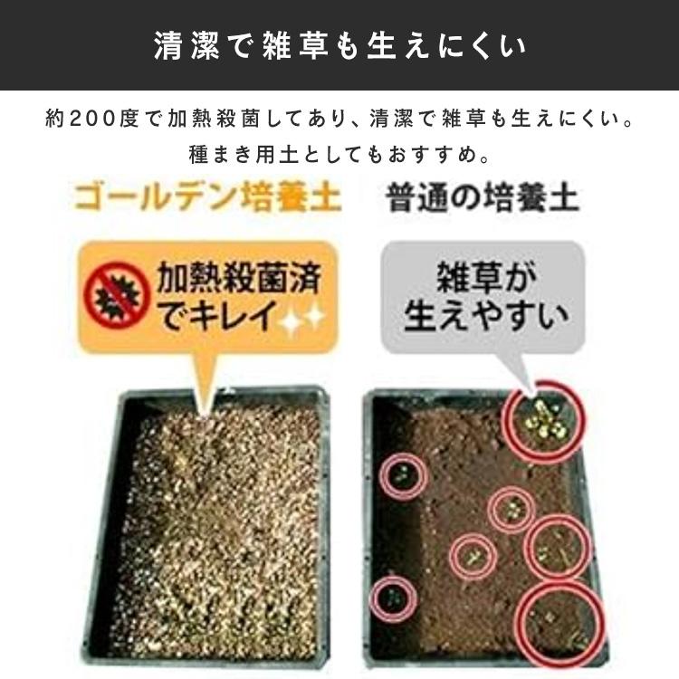 培養土 5L 野菜培養土 花 土 土壌 ゴールデン粒状培養土 草炭配合 家庭菜園 園芸 ガーデニング GRBA-5 アイリスオーヤマ | IRIS OHYAMA | 03