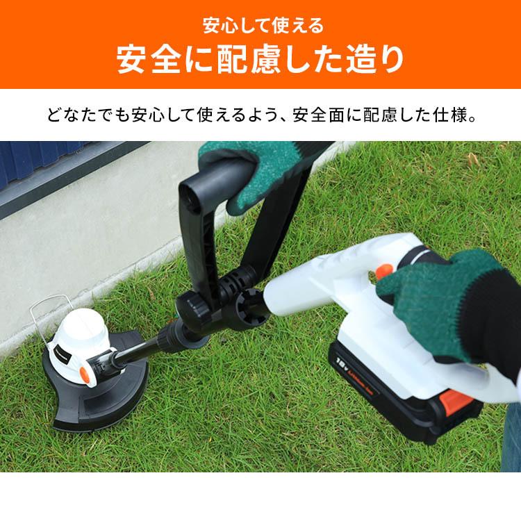 アイリスオーヤマ　グラストリマー JGT230 楽天市場】草刈機 草刈り機 充電式 18V 充電器付き JGT230 アイリス