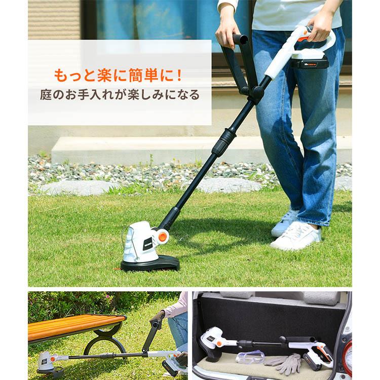 草刈り機 草刈機 充電式 芝刈り機 18V 電動 電動草刈り機 軽量 芝刈機 グラストリマー 刈払機 樹脂ブレード ゴーグル付き 雑草 庭 アイリスオーヤマ JGT230｜irisplaza｜02