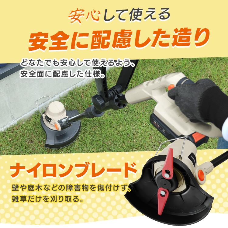 IRIS OHYAMA \Type-C充電/ 草刈り機 充電式 軽量 電動芝刈機 IRIS OHYAMA \Type-C充電/ 草刈り機 充電式 軽量 電動芝刈機