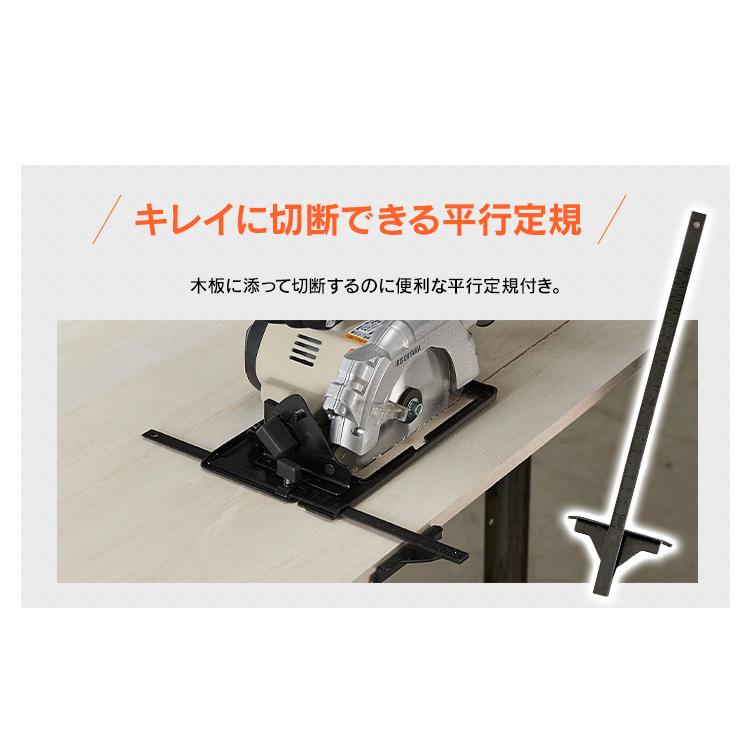 IRIS OHYAMA（アイリスオーヤマ） 丸ノコ 充電式 丸鋸 18V 電動 平行